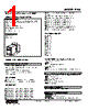 PNS-22-R Datasheet HTML 1Page - M-System Co.,Ltd. 