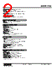 PNS-25-R Datasheet HTML 2Page - M-System Co.,Ltd. 