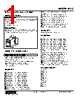 MLS-B0-R Datasheet HTML 1Page - M-System Co.,Ltd. 