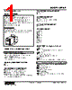 MEX-F-11221-R Datasheet HTML 1Page - M-System Co.,Ltd. 