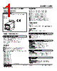 SVFH-2W4-R Datasheet HTML 1Page - M-System Co.,Ltd. 