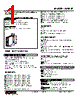 W2MST-C6-R Datasheet HTML 1Page - M-System Co.,Ltd. 