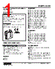 W2CE-14Y-R2 Datasheet HTML 1Page - M-System Co.,Ltd. 