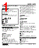 W2PP-91YR-R2 Datasheet HTML 1Page - M-System Co.,Ltd. 