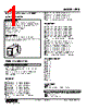 REB-4D-R Datasheet HTML 1Page - M-System Co.,Ltd. 