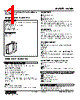 W2XM-1Z1Z1-R2 Datasheet HTML 1Page - M-System Co.,Ltd. 
