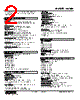W2XM-1Z1Z1-R2 Datasheet HTML 2Page - M-System Co.,Ltd. 