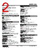 SBS-2B-R Datasheet HTML 2Page - M-System Co.,Ltd. 