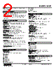 W2XT-1Z1V2-R Datasheet HTML 2Page - M-System Co.,Ltd. 
