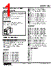 SBS-1D-R Datasheet HTML 1Page - M-System Co.,Ltd. 