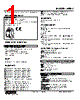 W5DY-BA-R2 Datasheet HTML 1Page - M-System Co.,Ltd. 