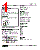 PDU-CA2R-R Datasheet HTML 1Page - M-System Co.,Ltd. 