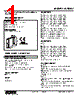 W2DNY-243B-R2/Q Datasheet HTML 1Page - M-System Co.,Ltd. 