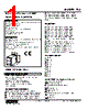 TCS-65-R Datasheet HTML 1Page - M-System Co.,Ltd. 