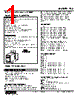 TCS-65-R Datasheet HTML 1Page - M-System Co.,Ltd. 