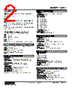W2AC-AA2Y-R2 Datasheet HTML 2Page - M-System Co.,Ltd. 