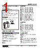 W2CA-111-R2/Q Datasheet HTML 1Page - M-System Co.,Ltd. 