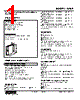 W2XR-5V3V2-R2/Q Datasheet HTML 1Page - M-System Co.,Ltd. 