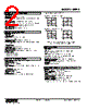 MEPA-13PE-R Datasheet HTML 2Page - M-System Co.,Ltd. 