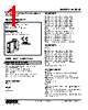 W2DYS-24BY-R2/CE Datasheet HTML 1Page - M-System Co.,Ltd. 