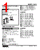 W2AC-AC2C-R2 Datasheet HTML 1Page - M-System Co.,Ltd. 