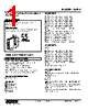 W2PV-C1AA-R2/CE Datasheet HTML 1Page - M-System Co.,Ltd. 