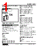 W2DY-241Y-R2/CE Datasheet HTML 1Page - M-System Co.,Ltd. 