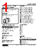 MEPF-12M1W-R Datasheet HTML 1Page - M-System Co.,Ltd. 