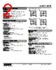 MEPF-12M1W-R Datasheet HTML 2Page - M-System Co.,Ltd. 