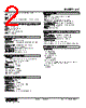 SV-32-R Datasheet HTML 2Page - M-System Co.,Ltd. 