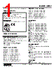 W5FV-E-R2 Datasheet HTML 1Page - M-System Co.,Ltd. 