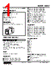 WDNY-4BA-R Datasheet HTML 1Page - M-System Co.,Ltd. 