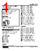 RTS-415A-R Datasheet HTML 1Page - M-System Co.,Ltd. 