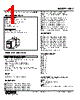 WDY-4AA-R Datasheet HTML 1Page - M-System Co.,Ltd. 