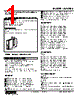 W2VABS-4WDY-R Datasheet HTML 1Page - M-System Co.,Ltd. 