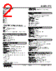 RTS-11D-R Datasheet HTML 2Page - M-System Co.,Ltd. 