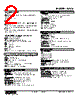 W2VS-1BA-R2/Q Datasheet HTML 2Page - M-System Co.,Ltd. 