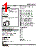 MEWT-232W-R Datasheet HTML 1Page - M-System Co.,Ltd. 