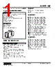 WJF-A2A-R Datasheet HTML 1Page - M-System Co.,Ltd. 