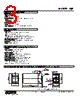 WJF-61B-R Datasheet HTML 3Page - M-System Co.,Ltd. 