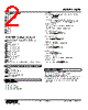 WJFK-AB3-R Datasheet HTML 2Page - M-System Co.,Ltd. 