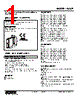 W2SP-221-R2/CE Datasheet HTML 1Page - M-System Co.,Ltd. 