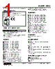 W5VS-2BA-R2/Q Datasheet HTML 1Page - M-System Co.,Ltd. 