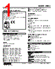 W5MS-C2-R2/K Datasheet HTML 1Page - M-System Co.,Ltd. 