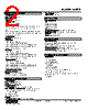 WRPP-KNN-R2 Datasheet HTML 2Page - M-System Co.,Ltd. 