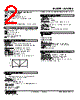 W2VABS-FWD1-R Datasheet HTML 2Page - M-System Co.,Ltd. 