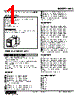 WAC-A2AA-R Datasheet HTML 1Page - M-System Co.,Ltd. 