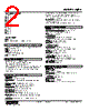 WJPA-2BC-R Datasheet HTML 2Page - M-System Co.,Ltd. 
