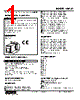 WMS2-62-R Datasheet HTML 1Page - M-System Co.,Ltd. 