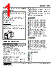 WRS-3D2-R Datasheet HTML 1Page - M-System Co.,Ltd. 
